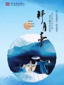 ϷԺ1116 Ժͤ