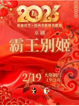  ������ϷԺ2��19�գ������������������𼧡�