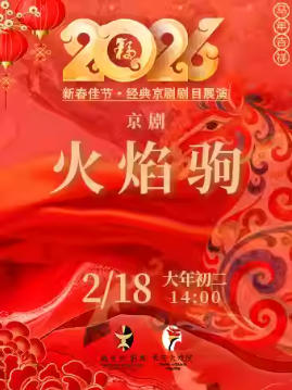  ������ϷԺ2��18�գ������ճ��� ���硶����ԡ�