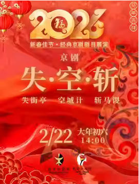  ������ϷԺ2��22�գ������ճ��� ���硶ʧ��ͤ���ճǼơ�ն���ա�