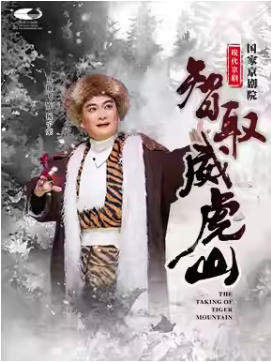 ���Ҿ���Ժ �ִ����硶��ȡ����ɽ��