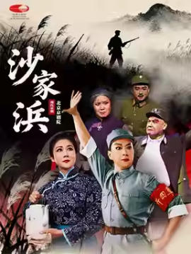 ��������Ժ �ִ����硶ɳ��亡�