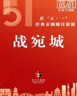 ϷԺ51 ճ) 硶սǡ