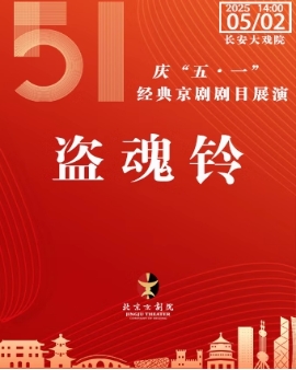 ϷԺ52գճ 硶塷