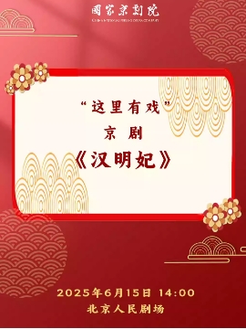  ҾԺϷ 硶