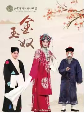 кӱӾ--ū
