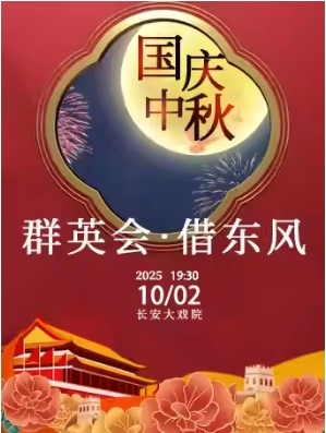  ϷԺ102գ硶ȺӢ•趫硷