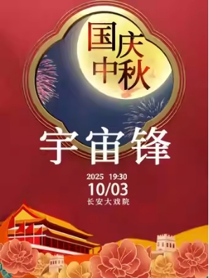  ϷԺ103գ硶桷