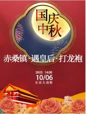  ϷԺ106գճ硶ɣ•ʺ•ۡ