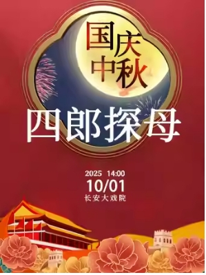  ϷԺ101գճ硶̽ĸ