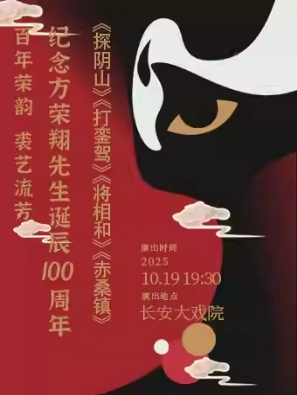  ϷԺ1019ռ100 硶̽ɽǼݡ͡ɣ