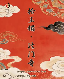  ������ϷԺ5��16�� ���硶ʰ�����������¡�