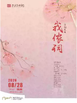  ����������Ժ�����Ŀչ�� ���硶��ٯ�ʡ�