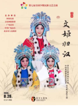  ������ϷԺ8��28�ա����߽�ȫ�������������ջ��ݡ����ļ��麺��