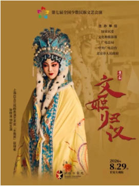  ������ϷԺ8��29�ա����߽�ȫ�������������ջ��ݡ����ļ��麺��