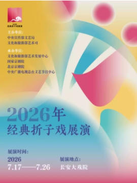  ������ϷԺ7��25�ա�2026�꾭������Ϸչ