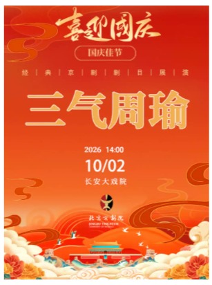 ������ϷԺ10��2�գ��ճ������硶������褡�