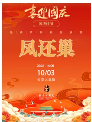 ������ϷԺ10��3�գ��ճ������硶�ﻹ����