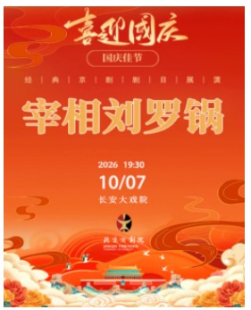 ������ϷԺ10��7�գ����������硶�������޹���