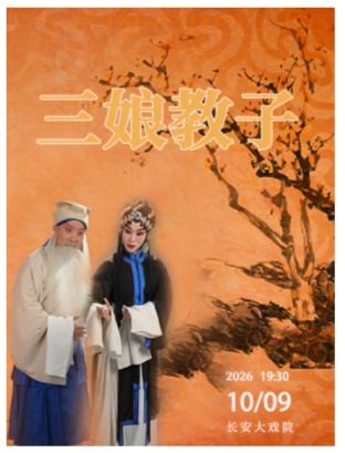 ������ϷԺ10��9�վ��硶������ӡ�