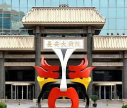 长安大戏院-长安大戏院官网订票
